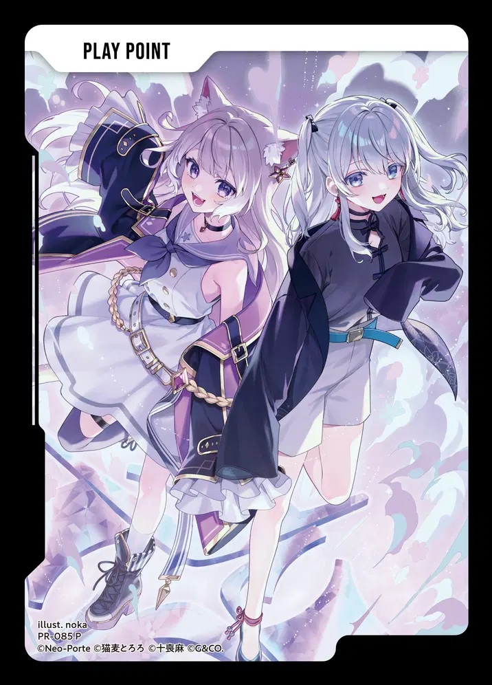 PPカード(猫麦とろろ＆夜絆ニウ)【PR-085】