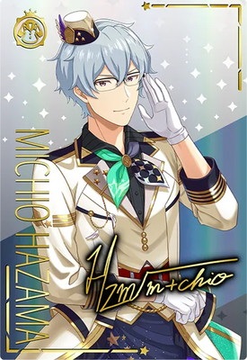 硲道夫(SSR) 【IMT-03-006SSR】