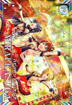 春日未来(SSR) 【IMT-03-001SSR】