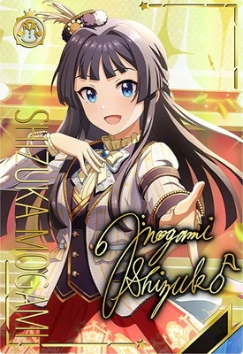 最上静香(SSR) 【IMT-03-003SSR】