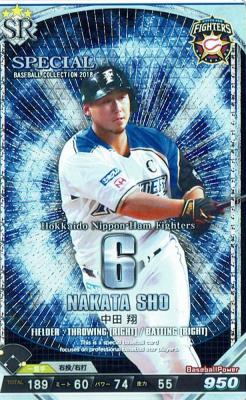 中田 翔 SR 【2018C1-SR-F006】