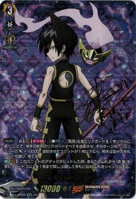 【キズ有り特価B】迷わない心 道 蓮(SSR) 【D-TB03/SSR02SSR】