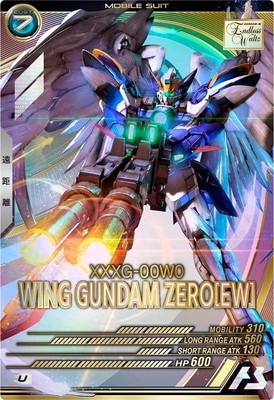 ウイングガンダムゼロ(EW)【FQ05-013U】