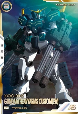 ガンダムヘビーアームズ改(EW)(パラレル) 【FQ05-017PP】