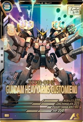 ガンダムヘビーアームズ改(EW) 【FQ05-017P】