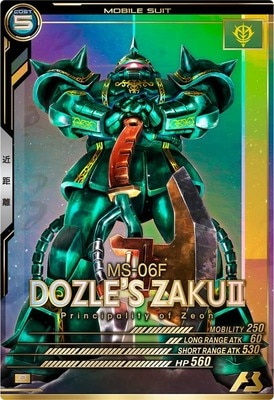 ザクII(ドズル・ザビ専用機) 【FQ05-008P】