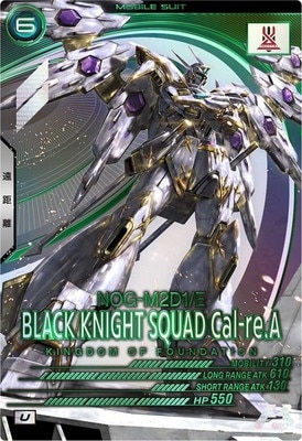 ブラックナイトスコード カルラ【BP04-009U】