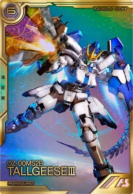 トールギスIII 【FQB05-009FQ】