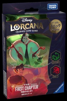 12%OFF【デッキ販売】ディズニー・ロルカナ・TCG　日本語版　構築済みデッキ　 THE FIRST CHAPTER  物語のはじまり　 エメラルド・ルビー  【25年1月25日】※店舗引取り不可