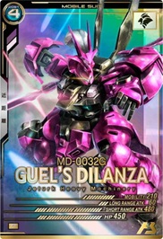 ディランザ(グエル専用機) 【FQB05-012P】