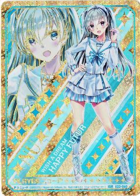 ※秋葉原店併用商品  【キズ有り特価A】 ニューP (エラッタ交換前) 【E22-060IGR】