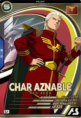 シャア・アズナブル 【AB04-083U】