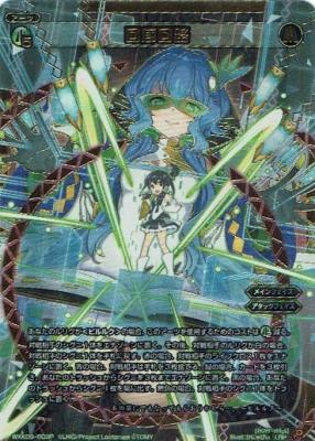 【キズ有り特価A】回廊回路(金箔)  【WXK09-003LRP】