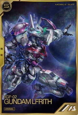 ガンダム・ルブリス【AR04-003A】