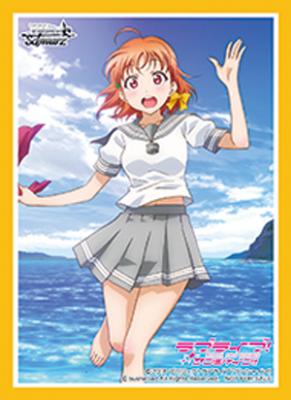 金銀交換スリーブ『ラブライブサンシャイン!!「高海千歌」』55枚入り