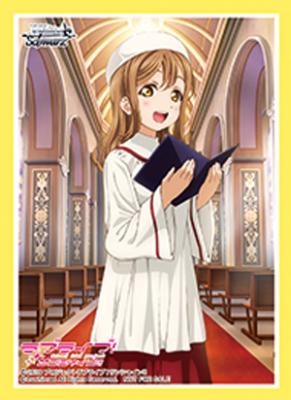 金銀交換スリーブ『ラブライブサンシャイン!!「国木田花丸」』55枚入り