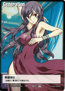 紫基本G 【ティエリア・アーデ/紫G-OO-8】DB11  戦場の女神ADVENT グラビアG