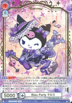 Blau Party クロミ(SSP)　【SRIO/01B-046SSP】