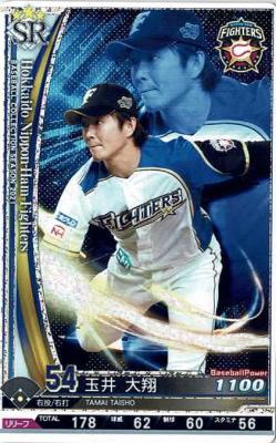 玉井 大翔 SR 【202108-SR-F054】