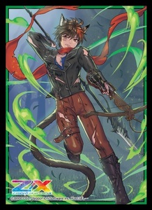 G20剣淵相馬スリーブ50枚セット