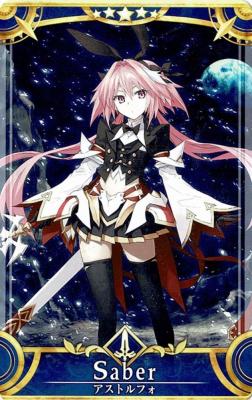 セイバー ★★★★★ アストルフォ(第2段階/通常)