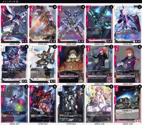 【デッキ販売】赤白ネオジオン(リソース、トークン付)　※店舗引取り不可