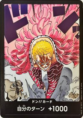 10弾ドン!!カード (シークレット) 【OP10-01DONSEC】