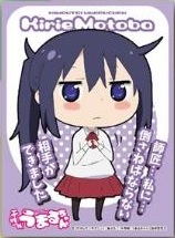 キャラクタースリーブ『本場切絵』(EN-178)干物妹!うまるちゃん