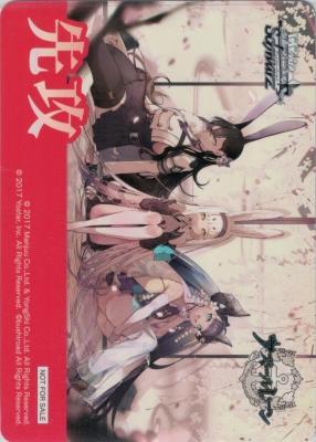 先攻後攻マーカー