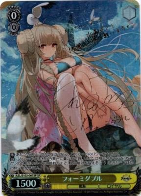 《※秋葉原店併用商品》フォーミダブル(SP) 【AZL/S102/007SP】