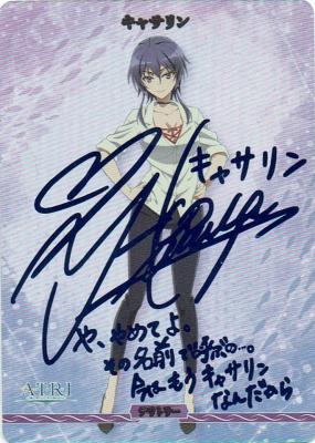 失った未来(キャサリン)(BT) 【BB-AAP-001dBT】