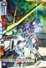 スタービルドストライクガンダム (SEC) 【FQ06-027U SEC】