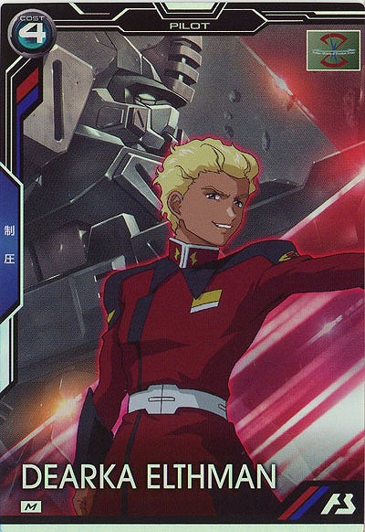 ディアッカ・エルスマン 【BP01/019M】