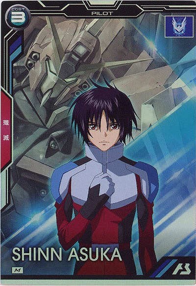 シン・アスカ 【BP01/025M】