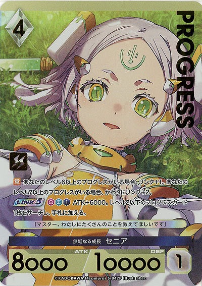 無垢なる成長 セニア(パラレルプレミアム) 【03/042P】