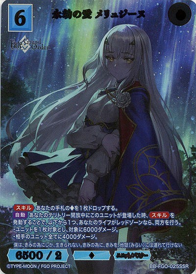 TCGシングルカード通販なら「193net」 / Fate/Grand Order 妖精円卓