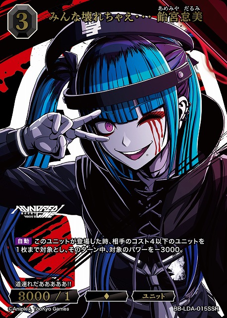 TCGシングルカード通販なら「193net」 / HUNDRED LINE -最終防衛学園-