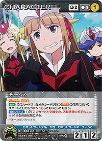 チームZ 【DCEBBK-CH063U】