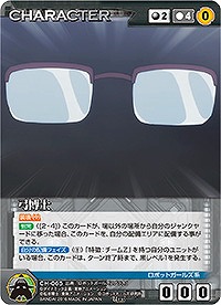 弓博士 【DCEBBK-CH065U】