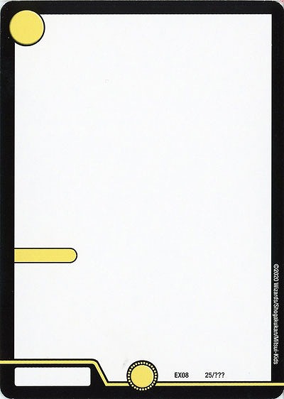 代用カード(光) 【EX08-25】