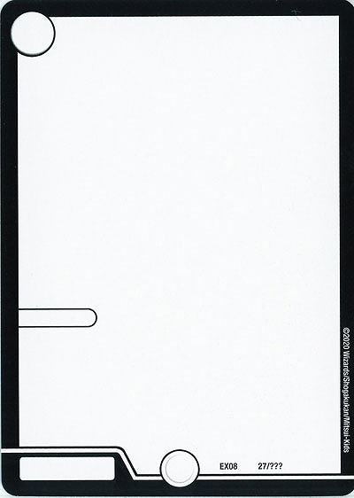 代用カード(無色) 【EX08-27】