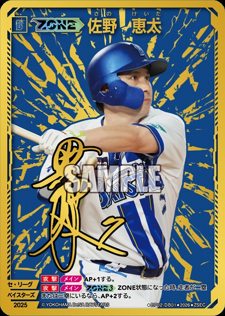 TCGシングルカード通販なら「193net」 / プロ野球DREAM ORDER(ドリーム