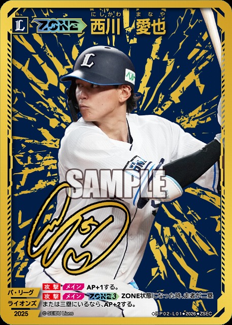 TCGシングルカード通販なら「193net」 / プロ野球DREAM ORDER(ドリーム