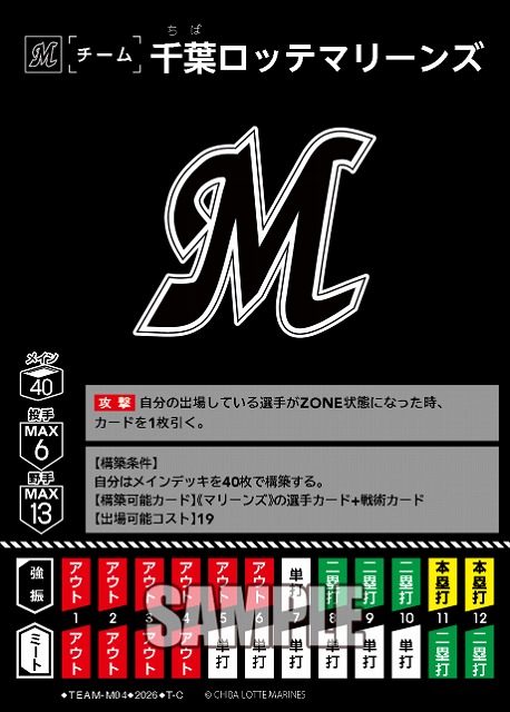 TCGシングルカード通販なら「193net」 / TOPページ