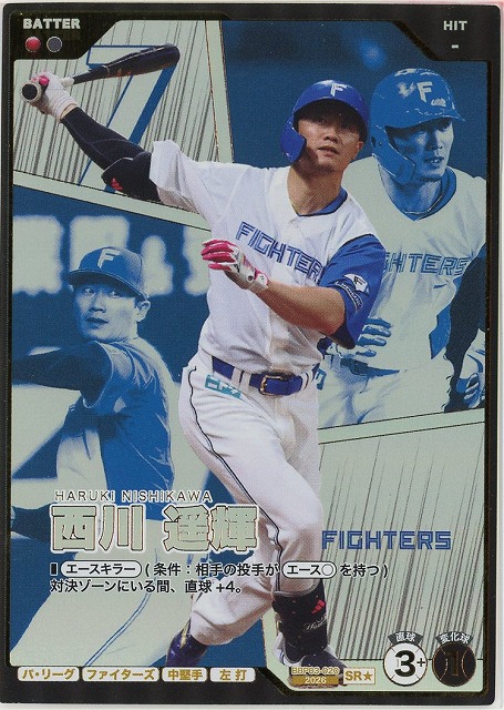 西川 遥輝(★) 【BBP03-020SR★】※QRコード未使用
