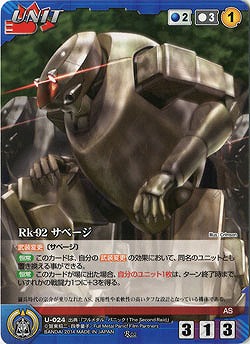 Rk-92 サベージ 【FM2BL-U024R】
