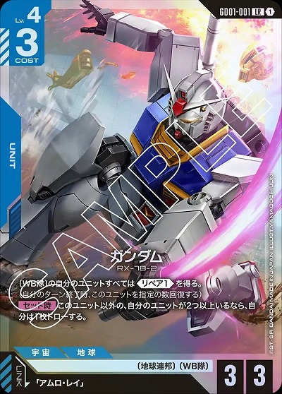 ガンダムカードゲーム Newtype Rising LR以下4コン Amazon.co.jp 