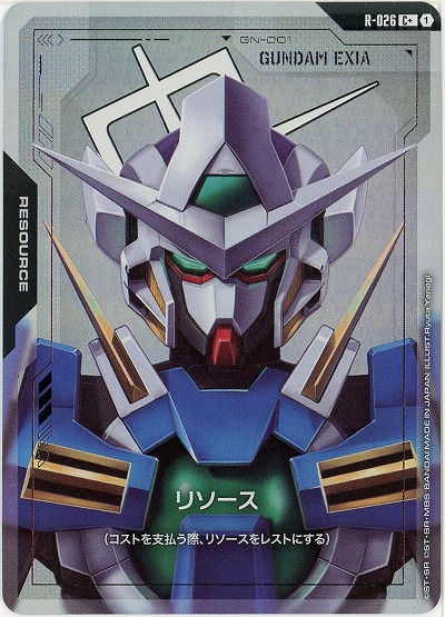 リソース(ガンダムエクシア)(C+) 【GD03-R-026C+】