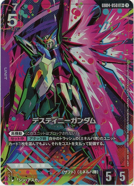 TCGシングルカード通販なら「193net」 / ブースターパック