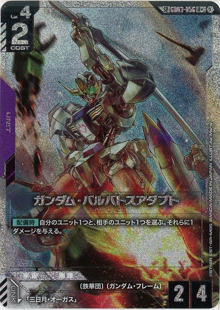 TCGシングルカード通販なら「193net」 / ブースターパック